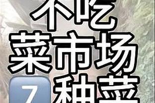 维拉近4次英超对曼联取得2场胜利，相当于之前51次交锋的胜场数